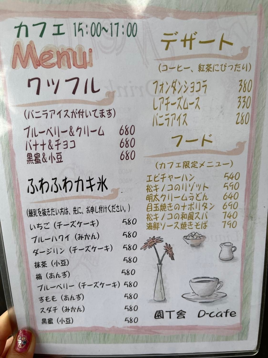 f:id:fukuokadays:20211102140042j:plain