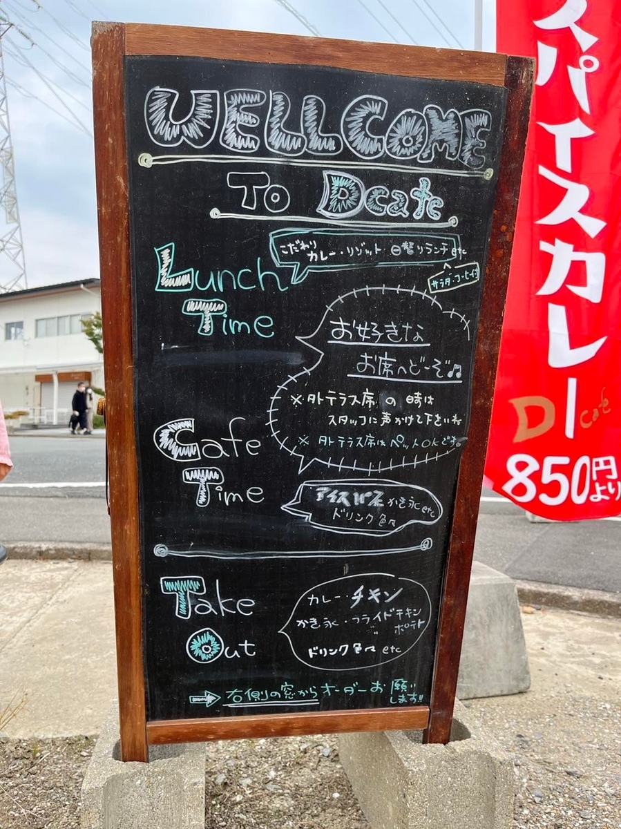 f:id:fukuokadays:20211102140052j:plain