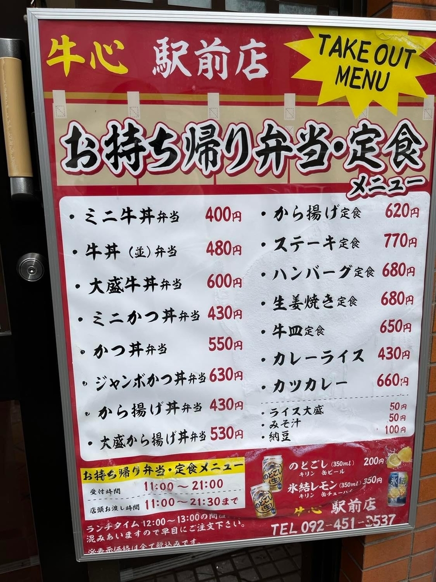 f:id:fukuokadays:20211111142713j:plain