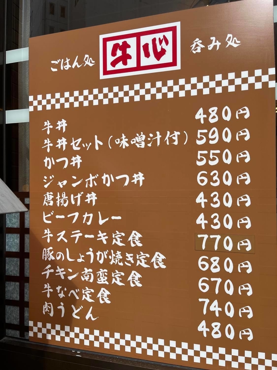 f:id:fukuokadays:20211111142716j:plain