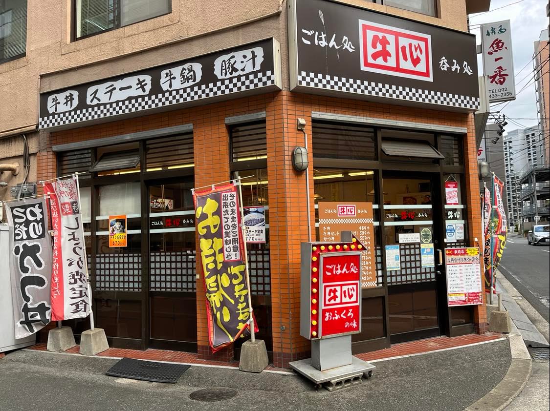 f:id:fukuokadays:20211111142719j:plain
