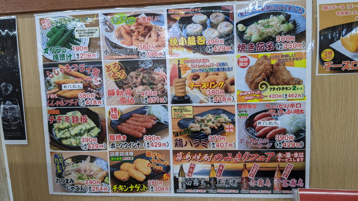 f:id:fukuokadays:20211112064643j:plain