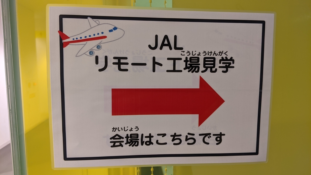 f:id:fukuokadays:20211113173547j:plain