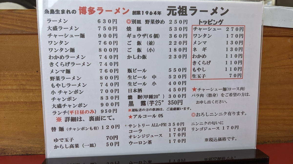 f:id:fukuokadays:20211113175444j:plain