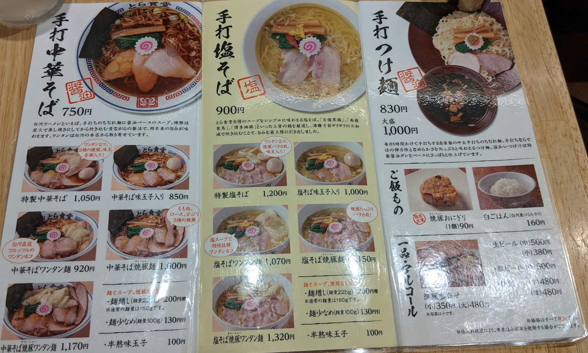f:id:fukuokadays:20211113182802j:plain