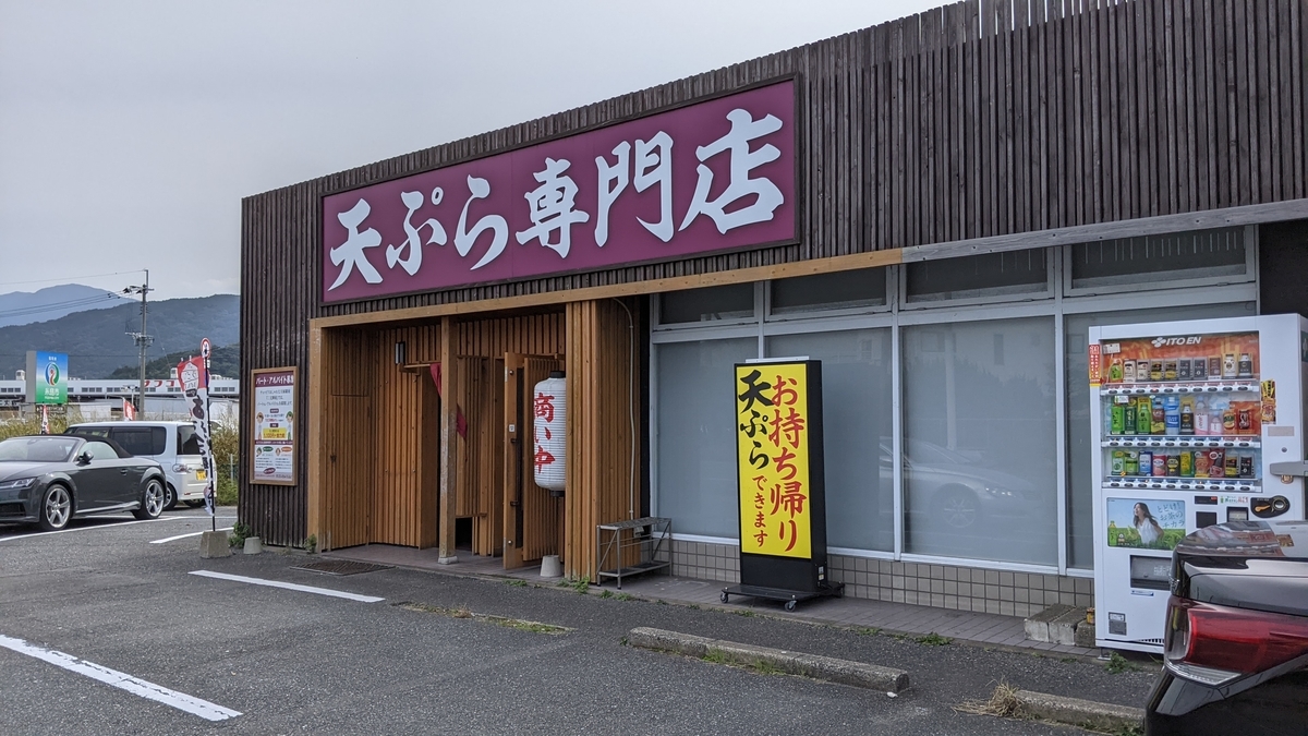 f:id:fukuokadays:20211116131912j:plain
