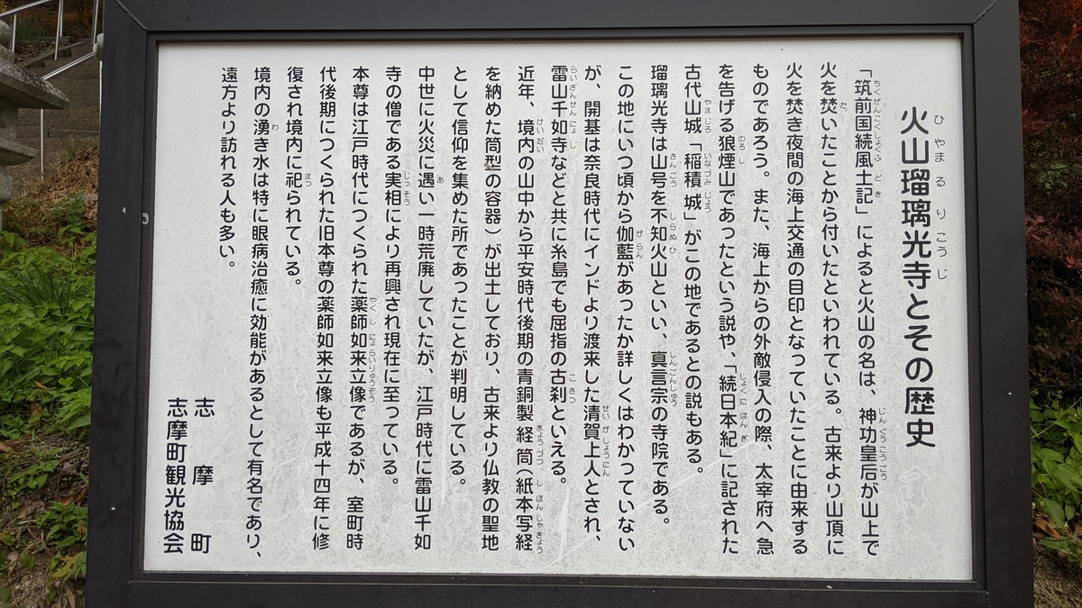 f:id:fukuokadays:20211123092116j:plain