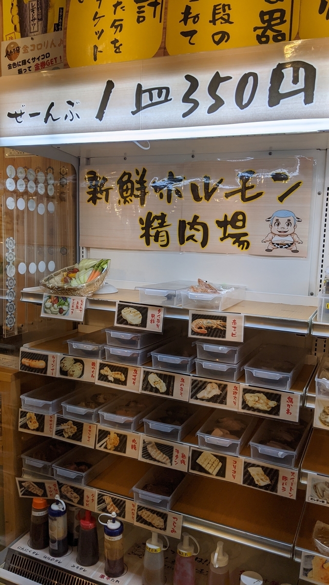 f:id:fukuokadays:20211123152153j:plain