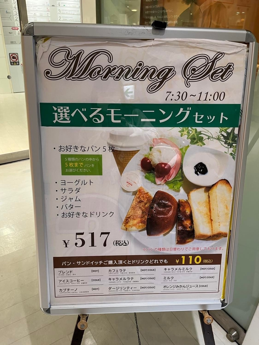 f:id:fukuokadays:20211130125605j:plain