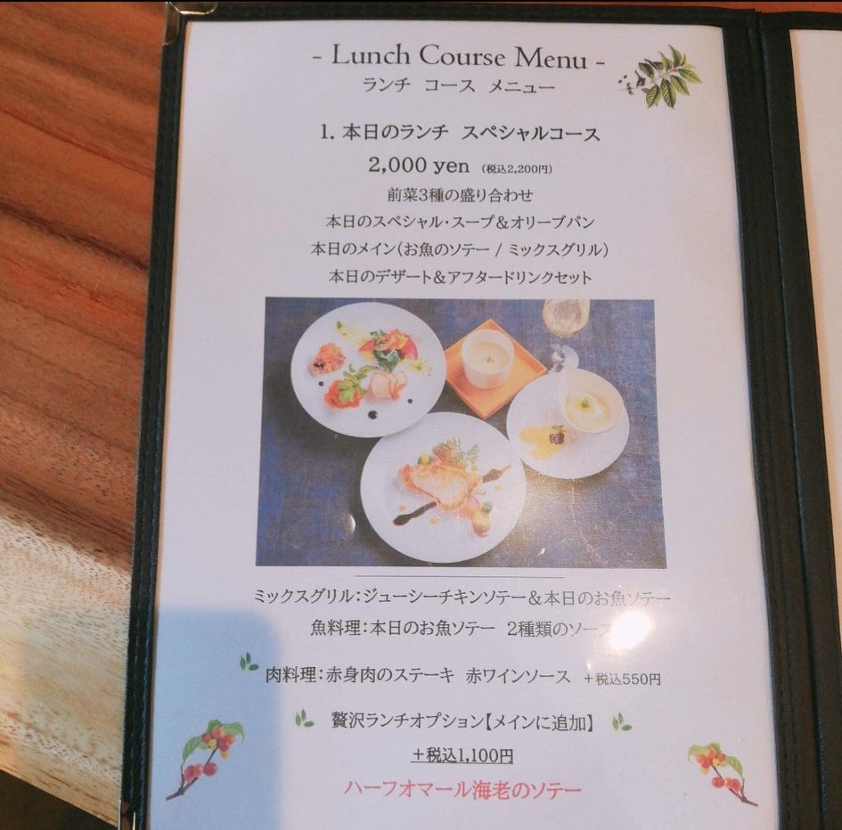 f:id:fukuokadays:20211209134913j:plain