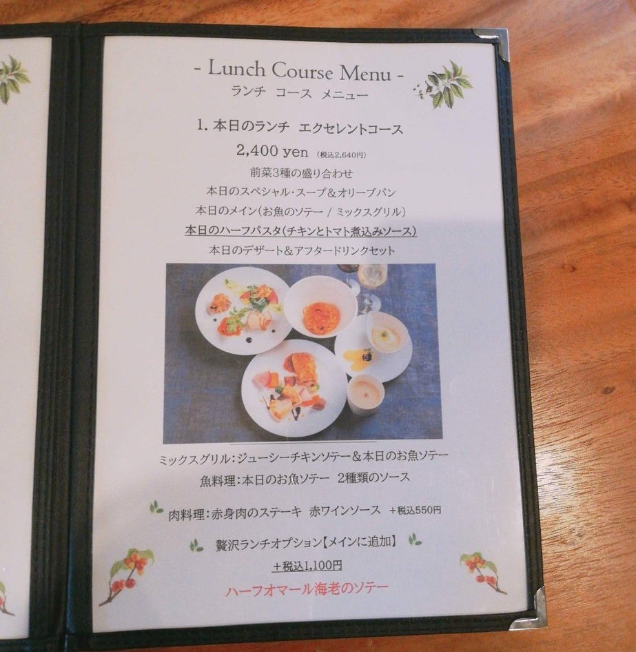 f:id:fukuokadays:20211209134916j:plain