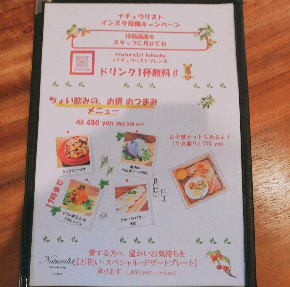 f:id:fukuokadays:20211209134925j:plain
