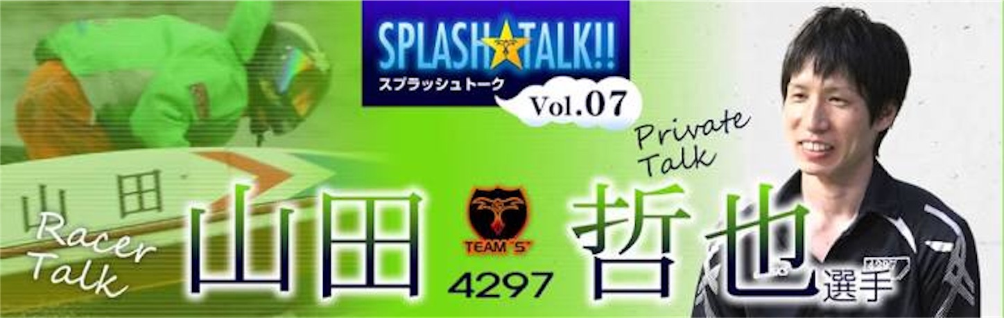 f:id:fukuokahunakai:20170611161123j:image f:id:fukuokahunakai:20170611161123j:image