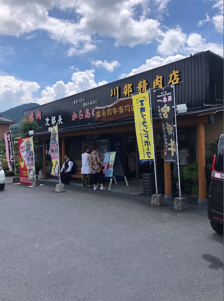 f:id:fukuokapapa:20190814150026j:image f:id:fukuokapapa:20190814150026j:image