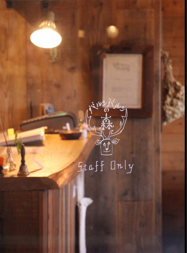 f:id:fukuokapapa:20190814154751j:image f:id:fukuokapapa:20190814154751j:image