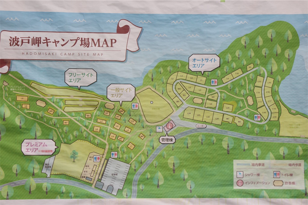 f:id:fukuokapapa:20190817080102j:image f:id:fukuokapapa:20190817080102j:image