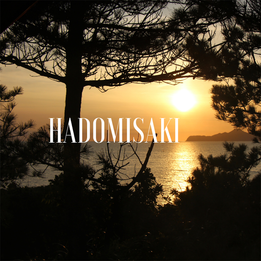 f:id:fukuokapapa:20190817102756p:image f:id:fukuokapapa:20190817102756p:image