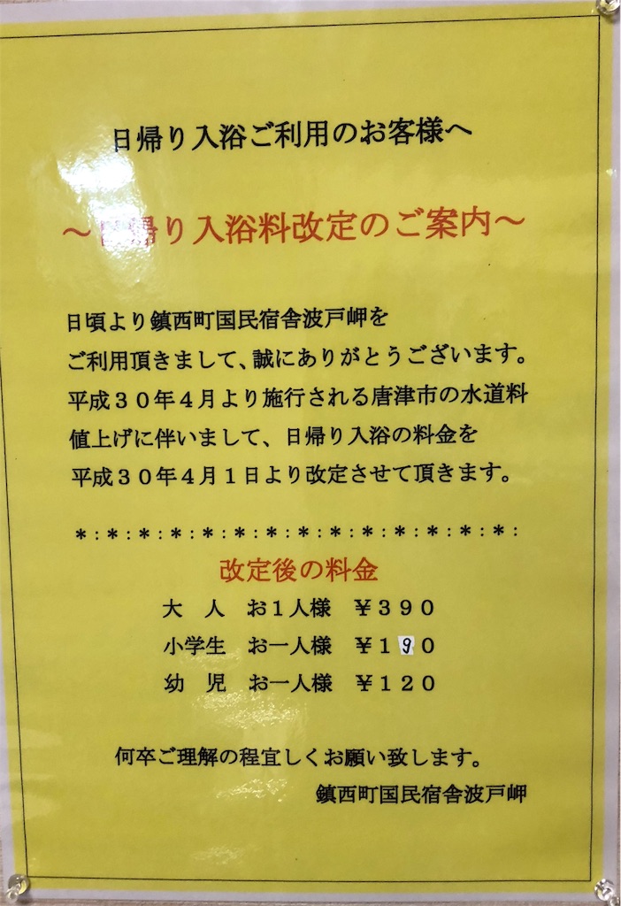f:id:fukuokapapa:20190817125850j:image f:id:fukuokapapa:20190817125850j:image