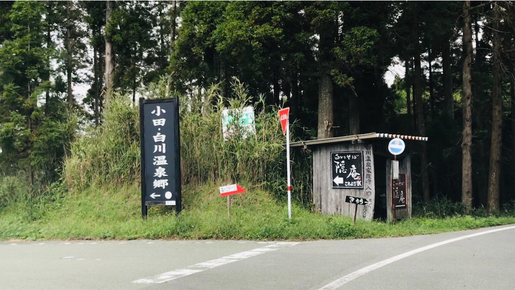 f:id:fukuokapapa:20190818202441j:image f:id:fukuokapapa:20190818202441j:image