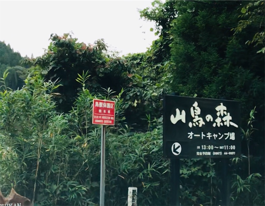 f:id:fukuokapapa:20190818202444j:image f:id:fukuokapapa:20190818202444j:image