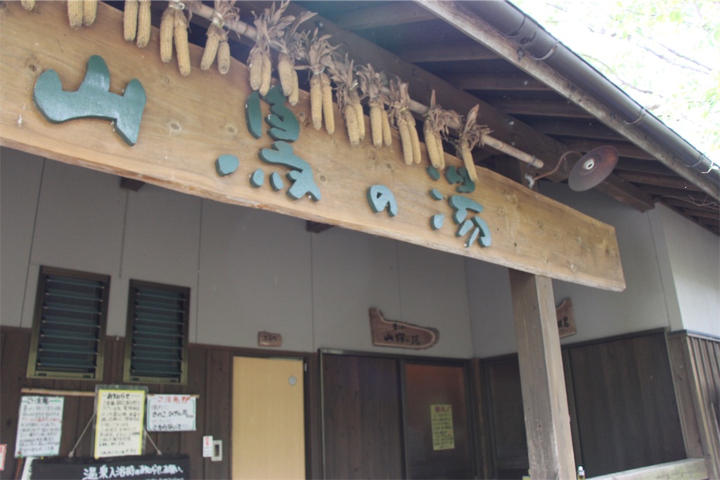 f:id:fukuokapapa:20190819203734j:image f:id:fukuokapapa:20190819203734j:image