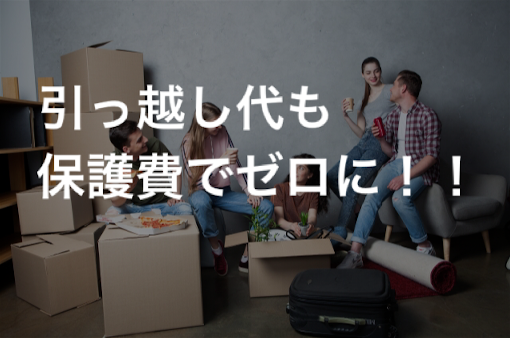 f:id:fukuokasocialworker:20180926131454p:image