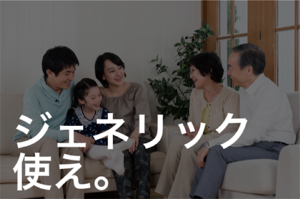 f:id:fukuokasocialworker:20180929125047p:image