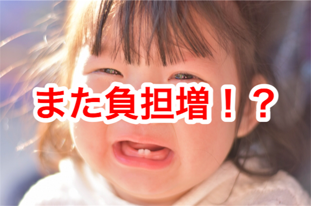 f:id:fukuokasocialworker:20181225165130p:image