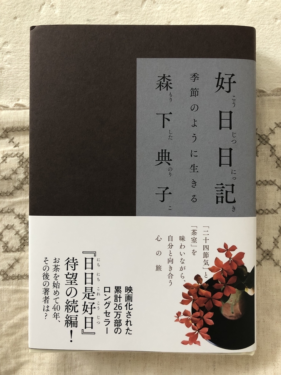 f:id:fukuokatenjin:20190326155239j:plain f:id:fukuokatenjin:20190326155239j:plain