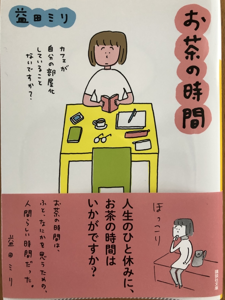 f:id:fukuokatenjin:20190802164101j:plain f:id:fukuokatenjin:20190802164101j:plain
