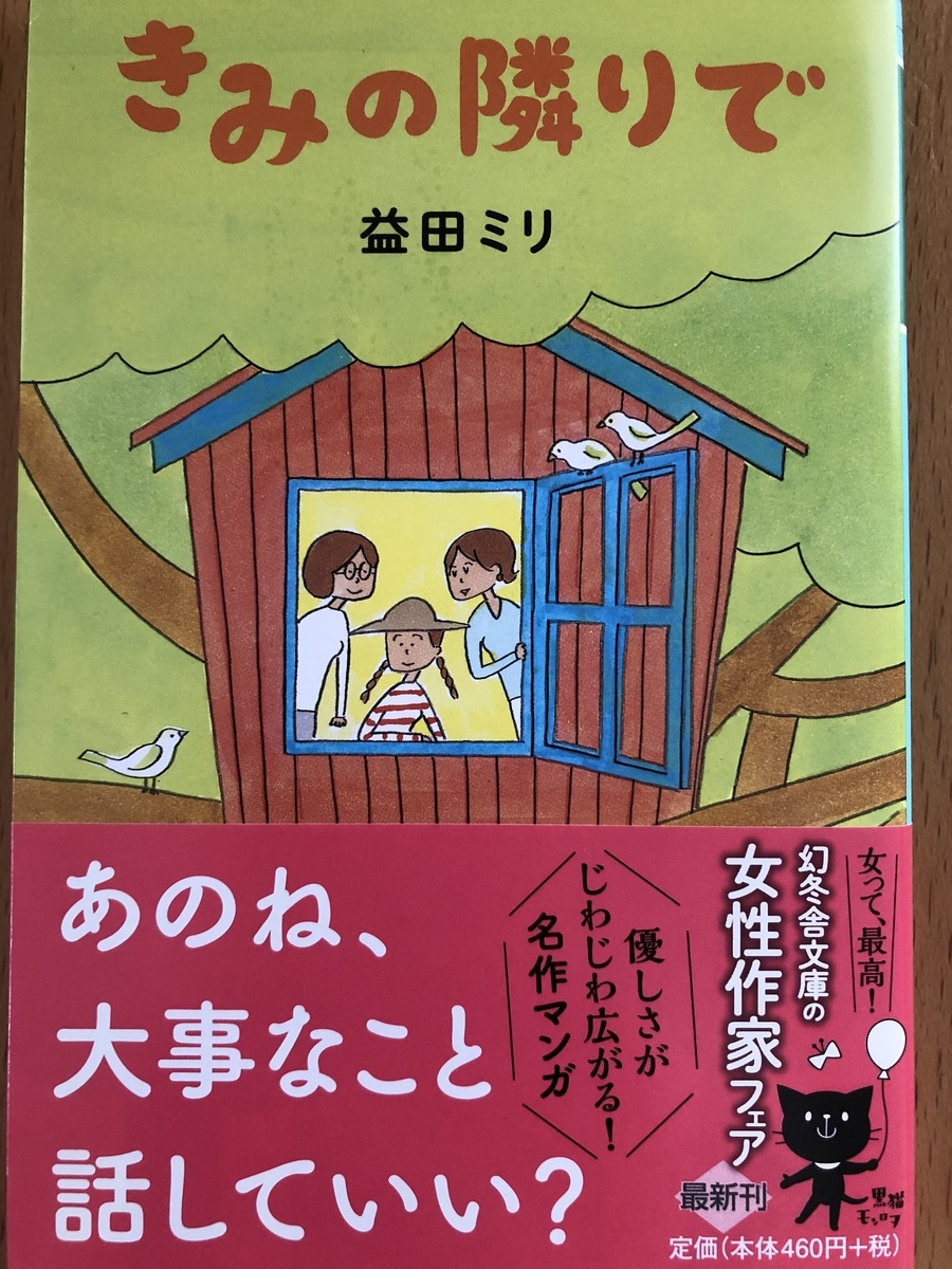 f:id:fukuokatenjin:20190802165004j:plain f:id:fukuokatenjin:20190802165004j:plain