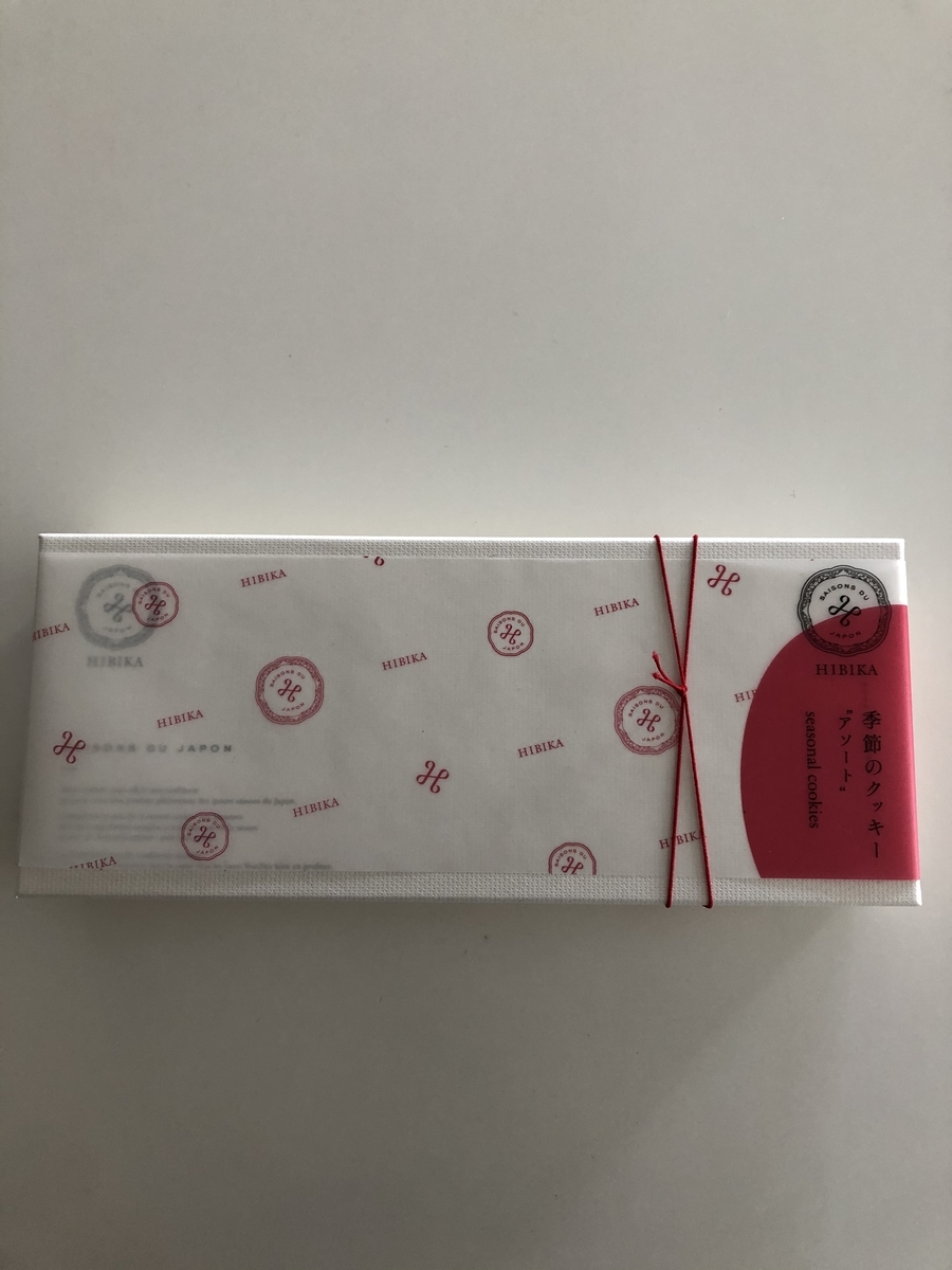 f:id:fukuokatenjin:20200109165805j:plain f:id:fukuokatenjin:20200109165805j:plain