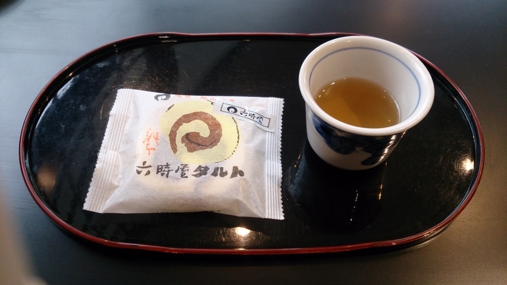 f:id:fukuponponpon:20170226193127j:plain f:id:fukuponponpon:20170226193127j:plain