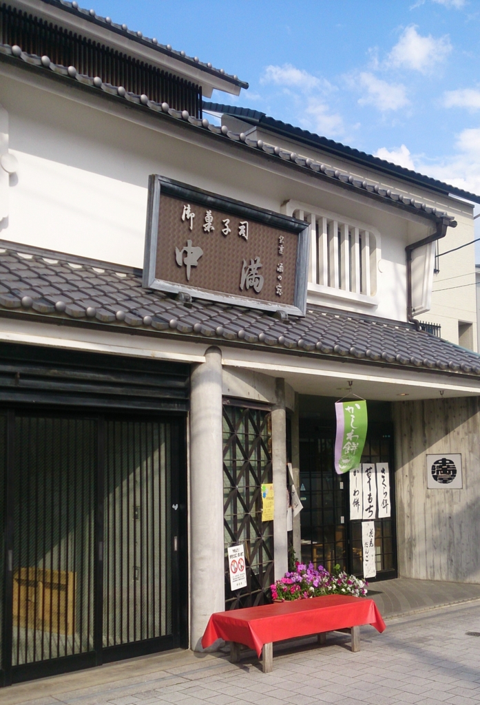 f:id:fukuponponpon:20170527202529j:plain f:id:fukuponponpon:20170527202529j:plain
