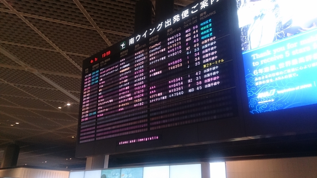 f:id:fukuponponpon:20180404193847j:plain f:id:fukuponponpon:20180404193847j:plain