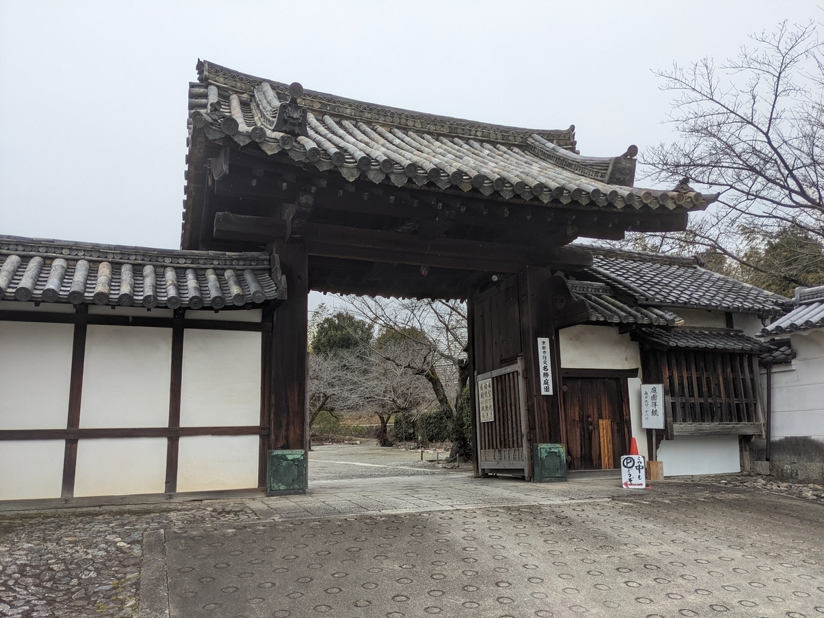 f:id:fukuponponpon:20220124032522j:plain