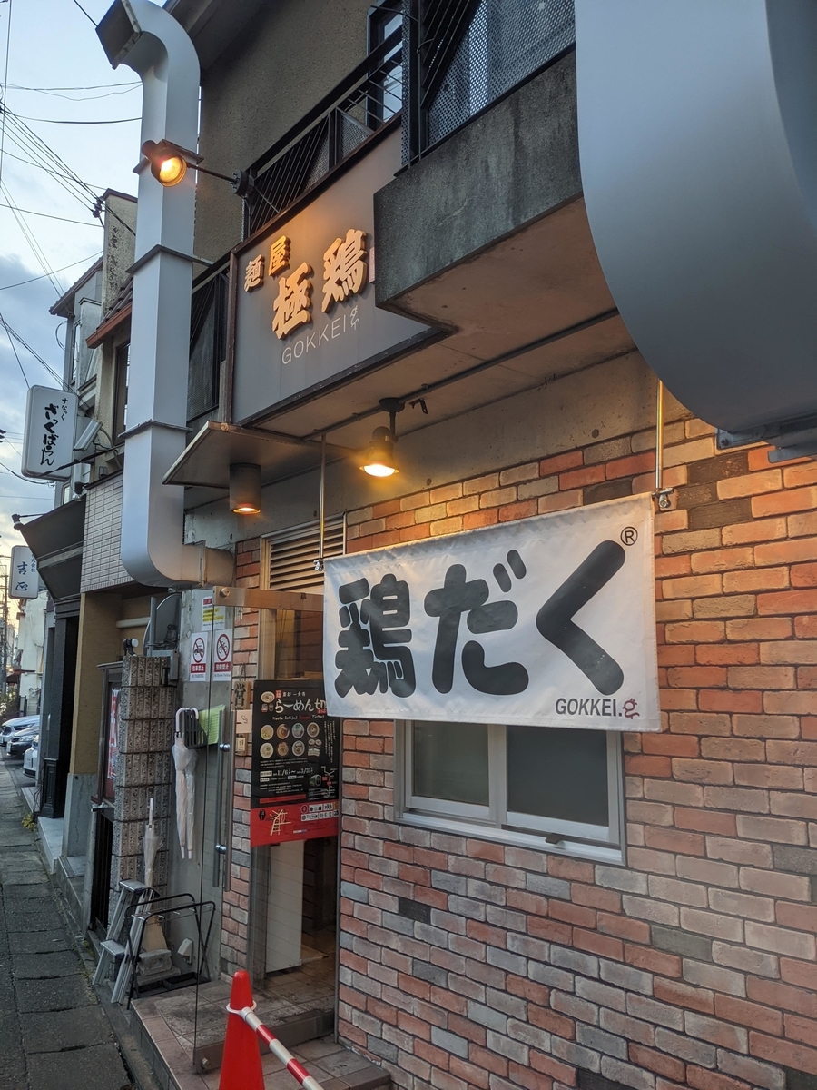 f:id:fukuponponpon:20220124215944j:plain