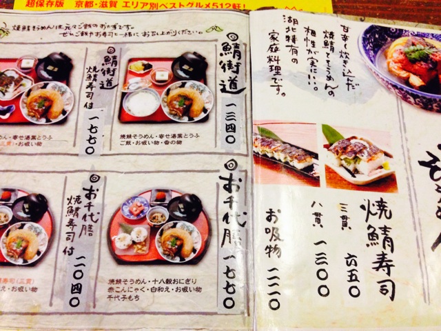 f:id:fukuragi:20150718212410j:plain f:id:fukuragi:20150718212410j:plain