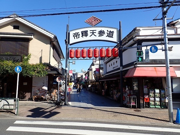 寅さんの街、柴又帝釈天界隈を散策 - Fさんの日々の記録と山歩き