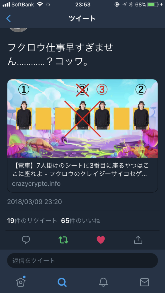 f:id:fukuro_channel:20180311000006p:plain f:id:fukuro_channel:20180311000006p:plain
