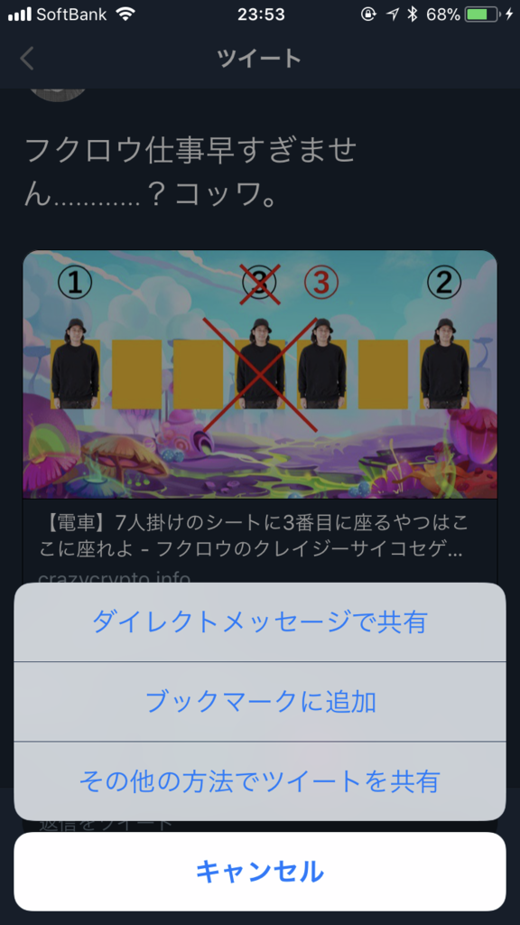 f:id:fukuro_channel:20180311000027p:plain f:id:fukuro_channel:20180311000027p:plain