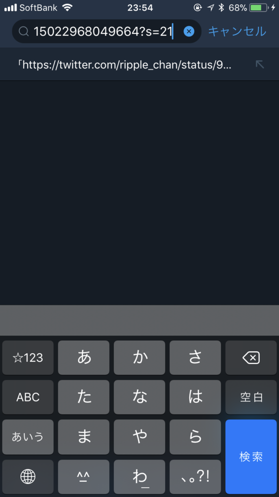 f:id:fukuro_channel:20180311000104p:plain
