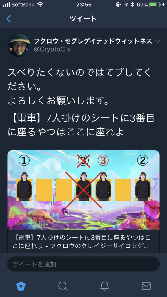 f:id:fukuro_channel:20180311000149p:plain f:id:fukuro_channel:20180311000149p:plain