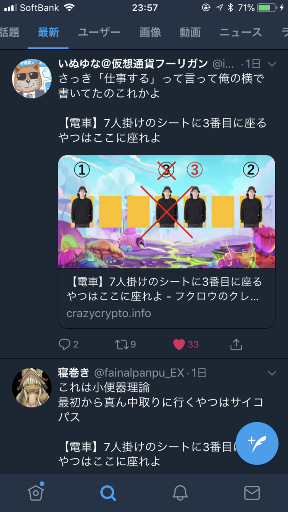 f:id:fukuro_channel:20180311000232p:plain
