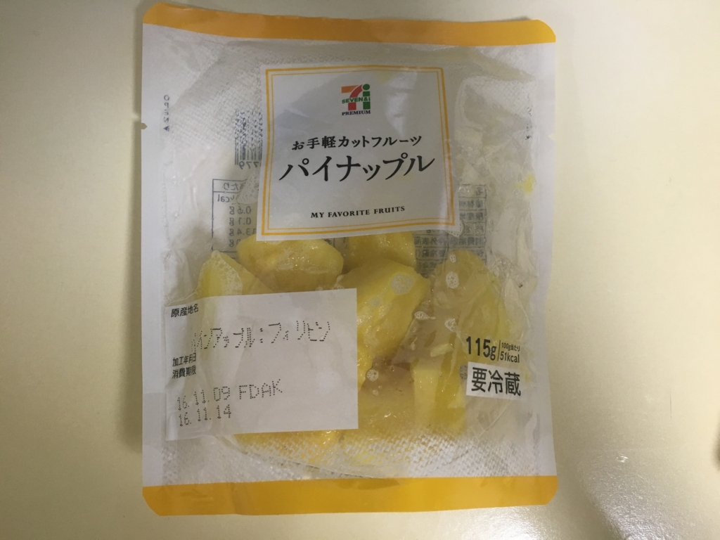 f:id:fukurowl:20161113232112j:plain