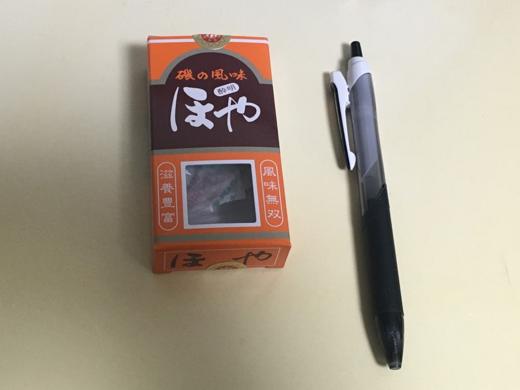 f:id:fukurowl:20161212233822j:plain