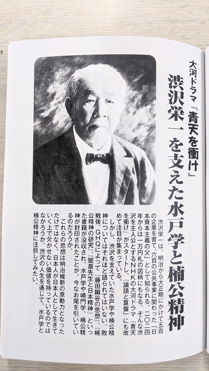 f:id:fukushima-nobuyuki:20210602190936j:plain