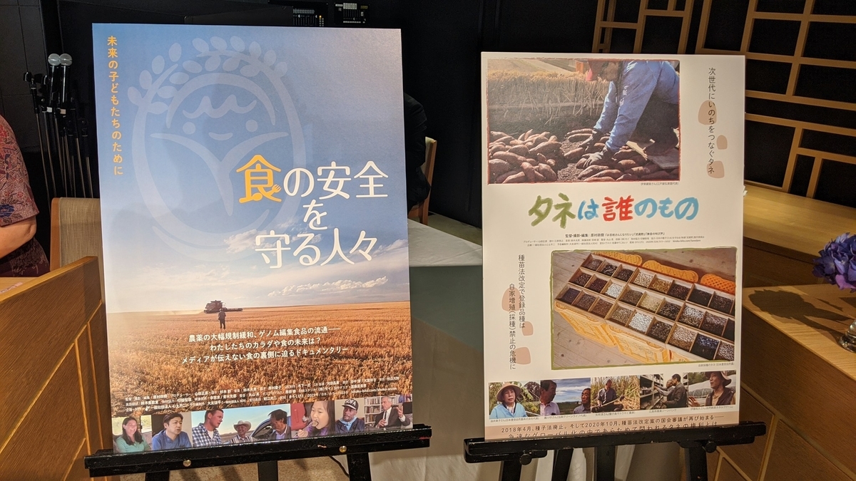f:id:fukushima-nobuyuki:20210622234946j:plain