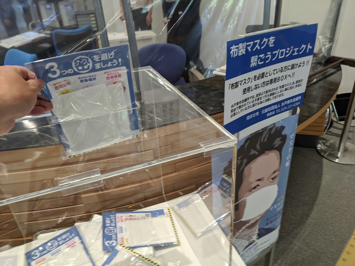 f:id:fukushima-nobuyuki:20210904013821j:plain