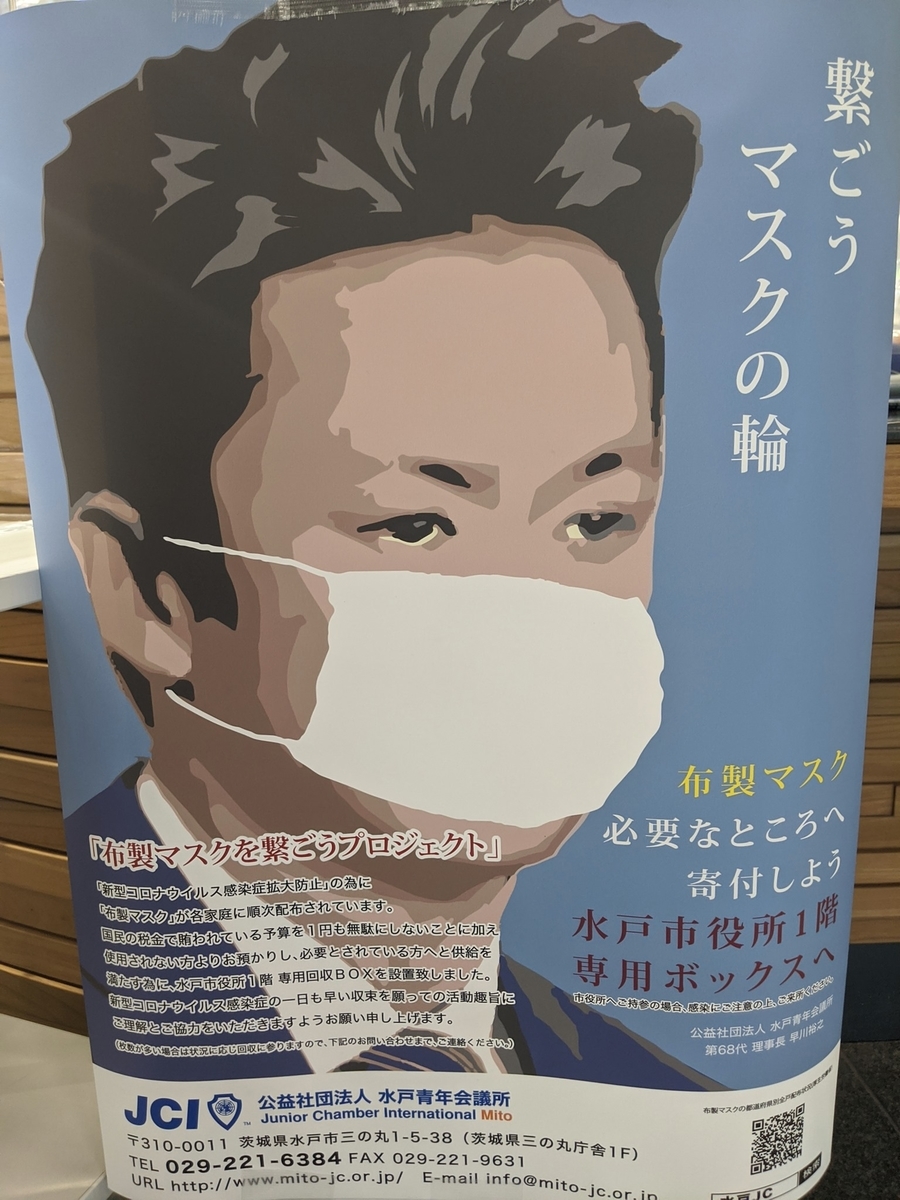 f:id:fukushima-nobuyuki:20210904013848j:plain